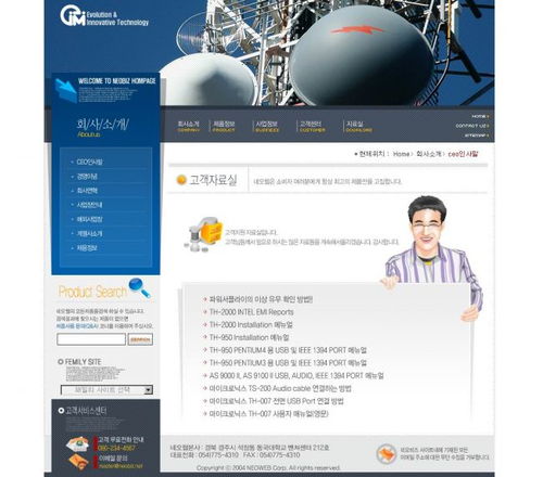 韩国风dtk 网页模板 素材 百图汇设计素材