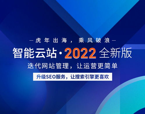 智能云站 外贸营销型网站 英文网站设计制作 多语种网站建设 石家庄外贸建站 瑞诺国际